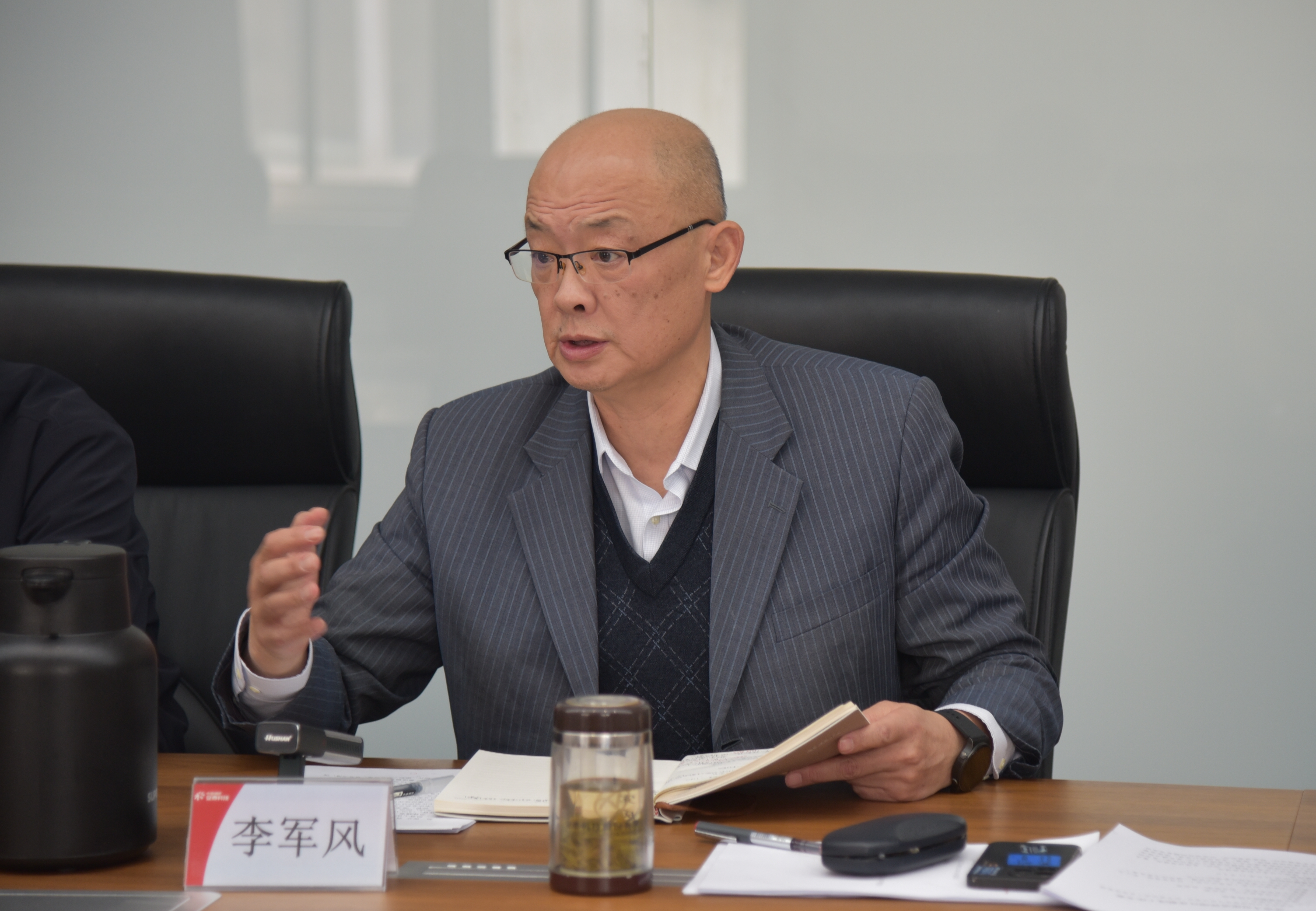 安泰科技召開2025年三季度經(jīng)營工作會